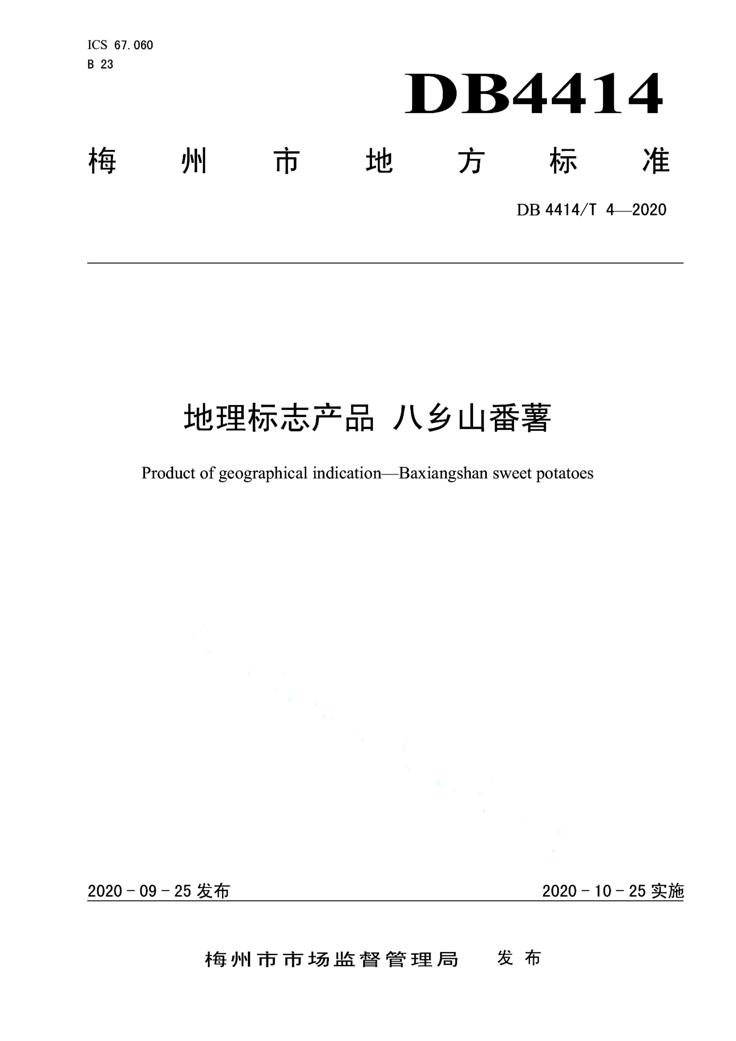 资源详情图